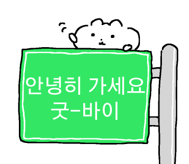 화이트리에 다산점 이미지