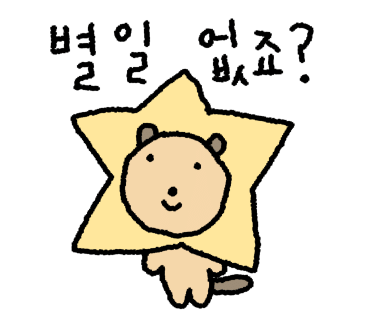 만정 갈비 이미지