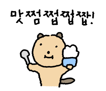흠향원 이미지