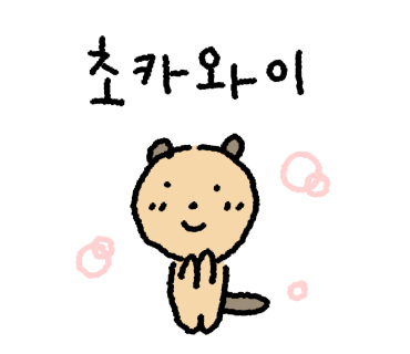 옐로우베어 키즈카페 이미지