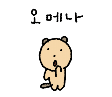 만정 갈비 이미지