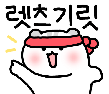 후포포차 이미지