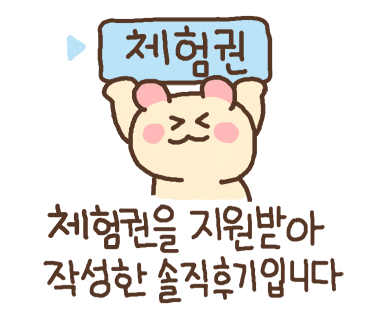 제일충전소 이미지