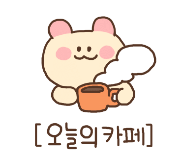 제일충전소 이미지
