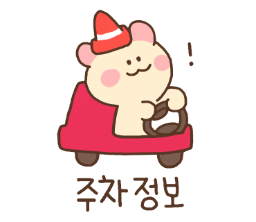 장흥갈비농장 이미지