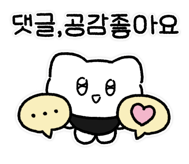 벽돌집 언양불고기 부산당감 이미지