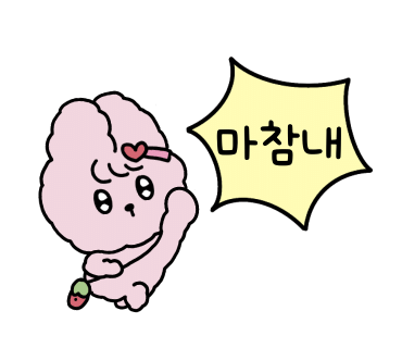 외계인피자 이미지