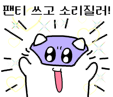 체형/비만 관리 이미지