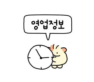 탐앤탐스모다아울렛 이미지