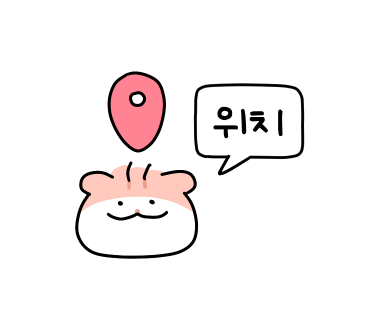 오뚝이양분식 이미지