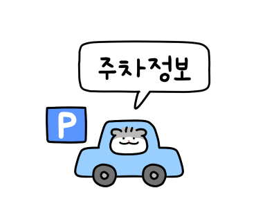 임가네칡냉면 이미지