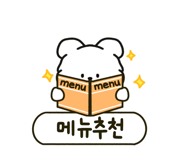 오션회포차 이미지