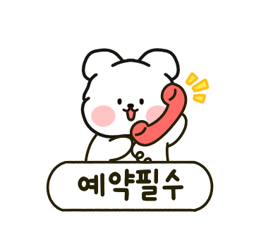 오션회포차 이미지