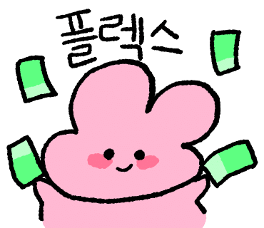 (신)만다린 이미지