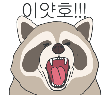골목고기 이미지