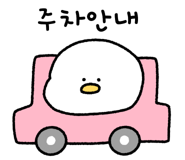 탠디커넥트현대 이미지