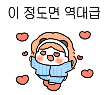 알마니가구 이미지