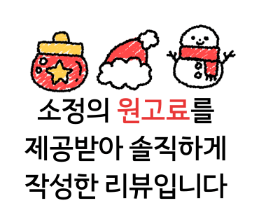 바람난폰케이스 이미지