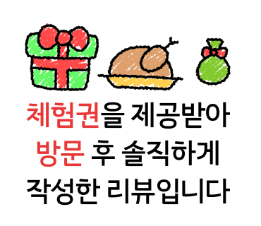 마루야(송해공원) 이미지