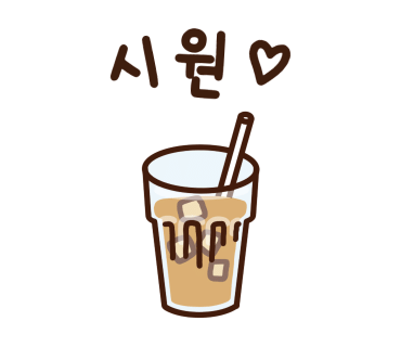 버디커피 이미지