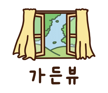 화수동커피집 이미지