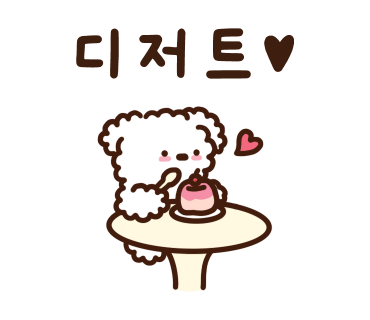 꾸움카페 이미지