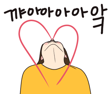 은소와 이미지