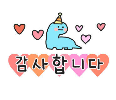 건천다방 이미지