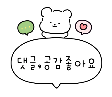 피스오브앙티브 이미지