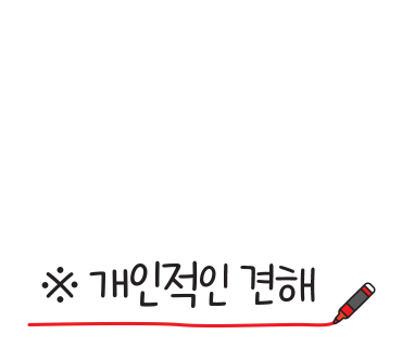 명가백암왕순대 이미지