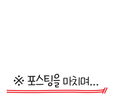 삼청당원주 이미지