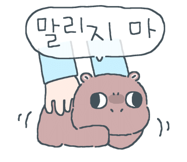 삼촌떡볶이 이미지