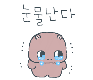 마음모음 이미지