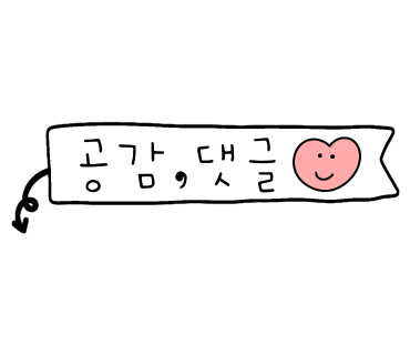 샐러링성수 이미지