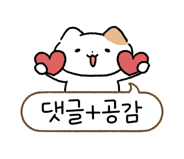 그릭홀릭포케 이미지
