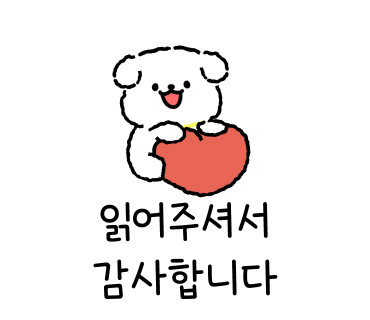 여든여덟밤 이미지