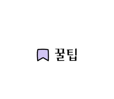 수빈70건대점 이미지