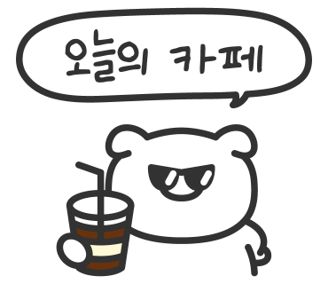 (주)웨이브밤 이미지
