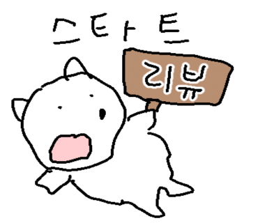 뭉텅 곡반정동점 이미지