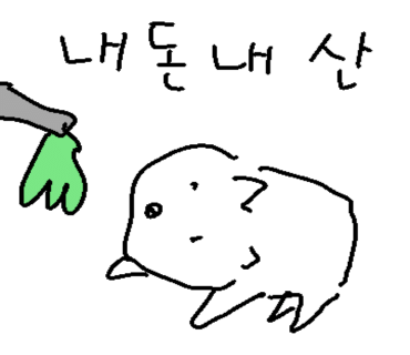 통돼지한마리 이미지