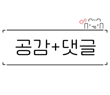 아이스만나 이미지