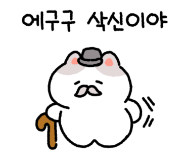 양우인테리어 이미지