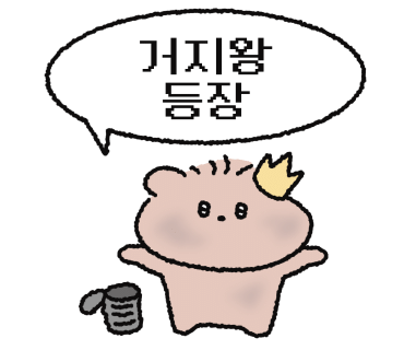 스페이스플로라 이미지