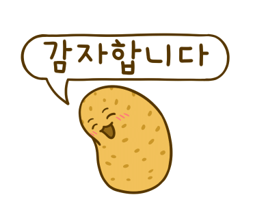 대명춘 이미지