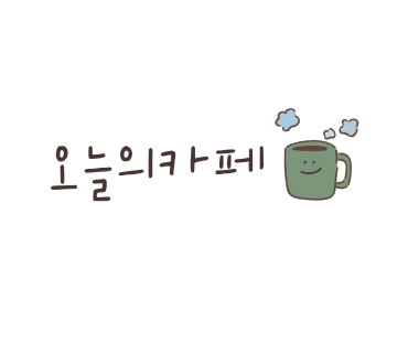 디끌레 이미지