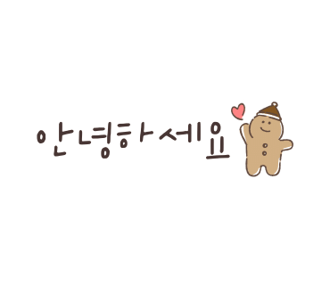 락빈 이미지