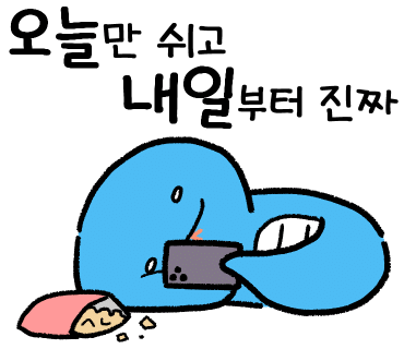 이디야가음로점 이미지