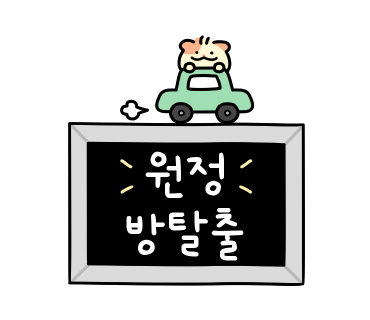 셜록홈즈대전 이미지