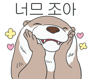 달다래 이미지