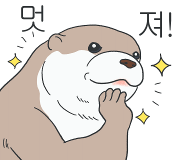 정도비앤이 이미지